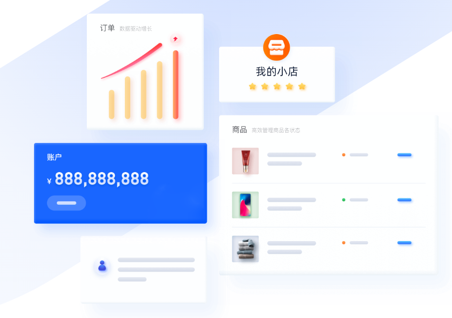 递四方支付结算平台演示